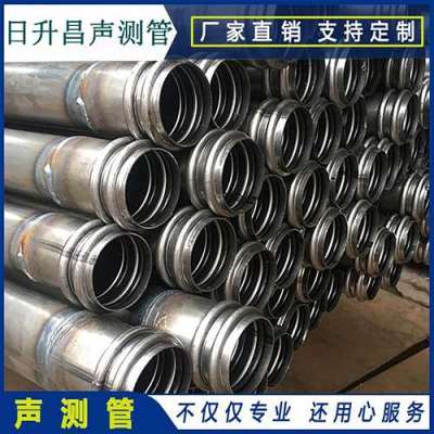 吴中桩基超声波检测管报价