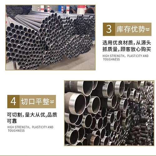 吴中声测管用于灌浆和工程施工的注意事项